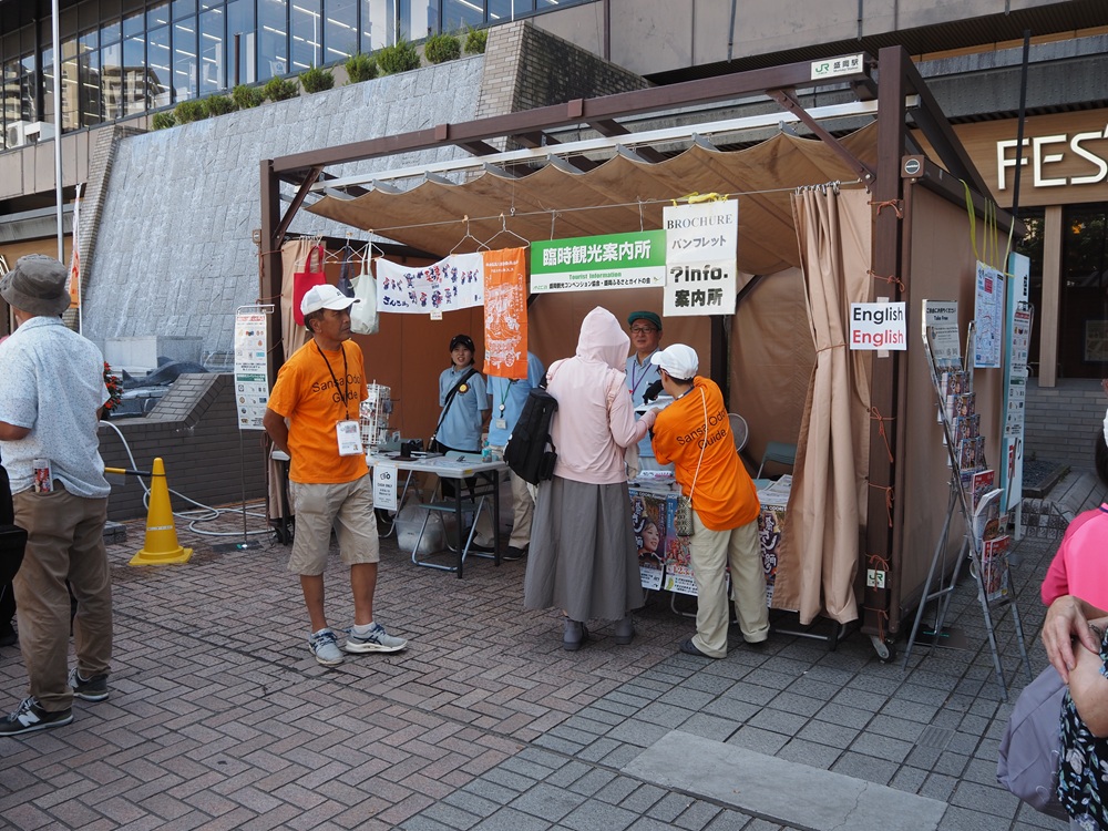 盛岡さんさ踊りで3カ所の案内所で従事しました（2025年8月1日（金）〜4日（月））